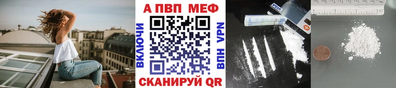 Наркошоп купить Псилоцибиновые грибы Меф мяу мяу КОКАИН ГАШ КЕТАМИН Альфа ПВП Марихуана Рославль