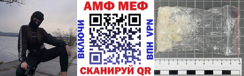 Купить закладки  Рославль  АМФЕТАМИН VHQ 