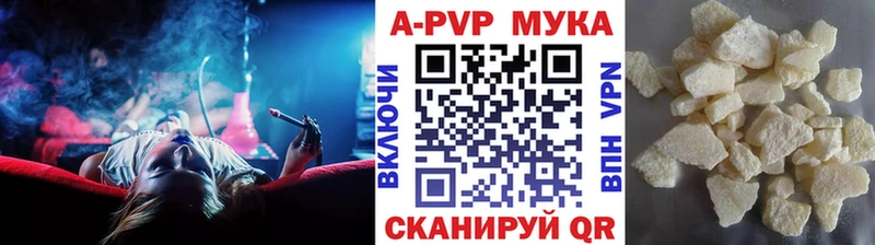 Alpha PVP кристаллы  Купить  Рославль 