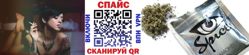 Бутират жидкий экстази  Купить закладки  Рославль 