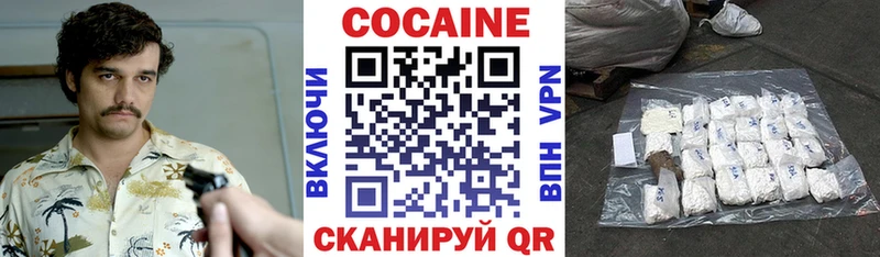 Купить закладки  Рославль  КОКАИН Перу 