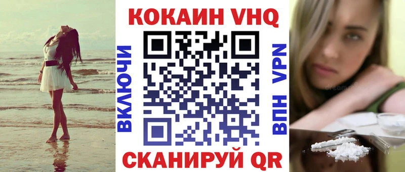 COCAIN FishScale Рославль