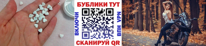 ЭКСТАЗИ XTC Купить закладки Рославль