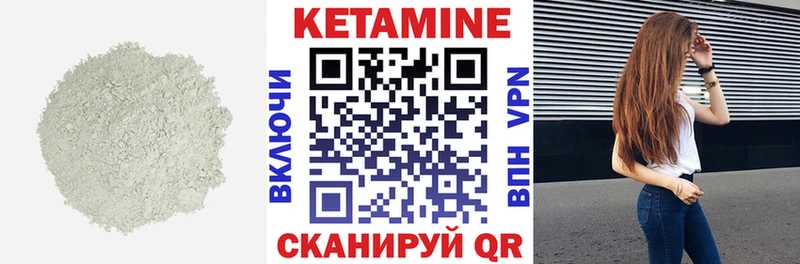 Купить закладки  Рославль  Кетамин ketamine 