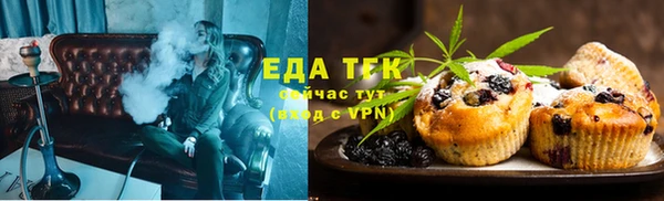 меф Армянск