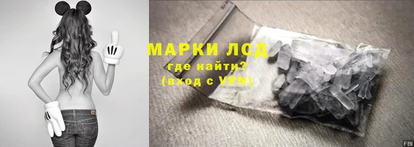 кокаин Арсеньев