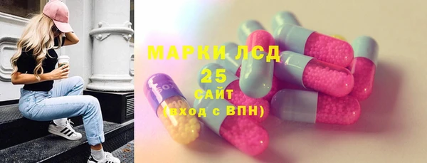кокаин Арсеньев