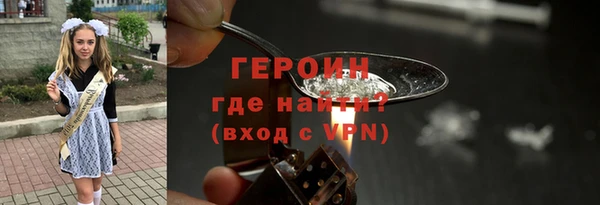 кокаин Арсеньев