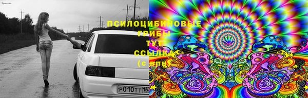кокаин Арсеньев