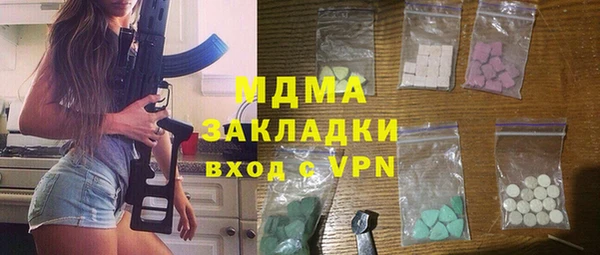 ПСИЛОЦИБИНОВЫЕ ГРИБЫ Аркадак