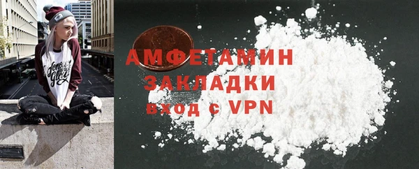 дживик Балахна