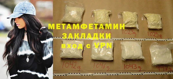 ПСИЛОЦИБИНОВЫЕ ГРИБЫ Аркадак