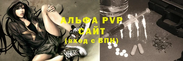 дживик Балахна