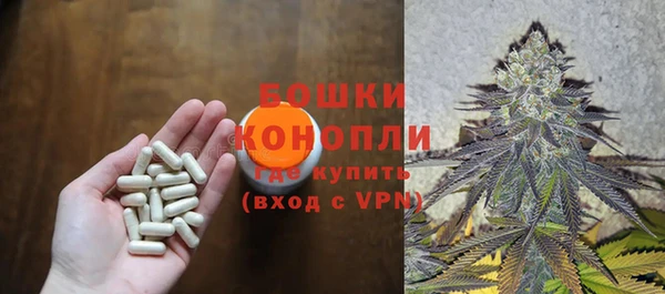 меф Армянск