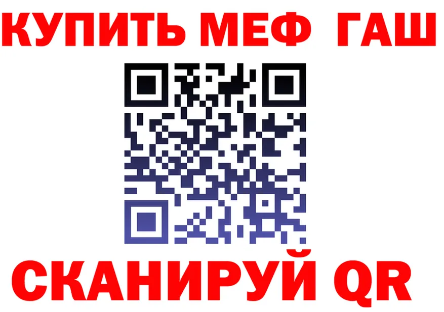 АМФ Premium зеркало дарк нет kraken Рославль