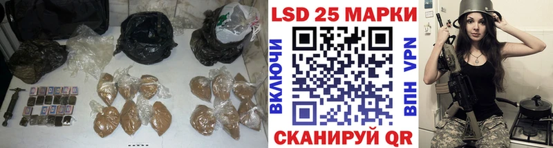 Лсд 25 экстази кислота Рославль