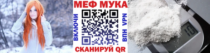 Купить  Рославль  МЕФ VHQ 