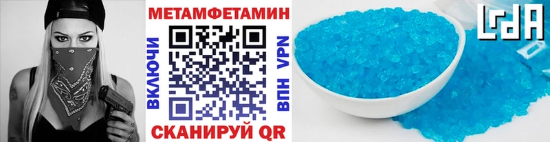 МЕТАМФЕТАМИН витя  Купить где  Рославль 