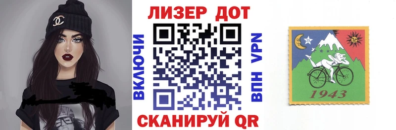 Купить где  Рославль  Наркотические марки 1500мкг 