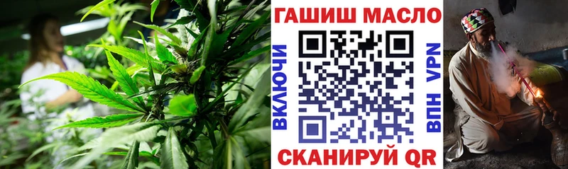 ТГК жижа  Купить где  Рославль 